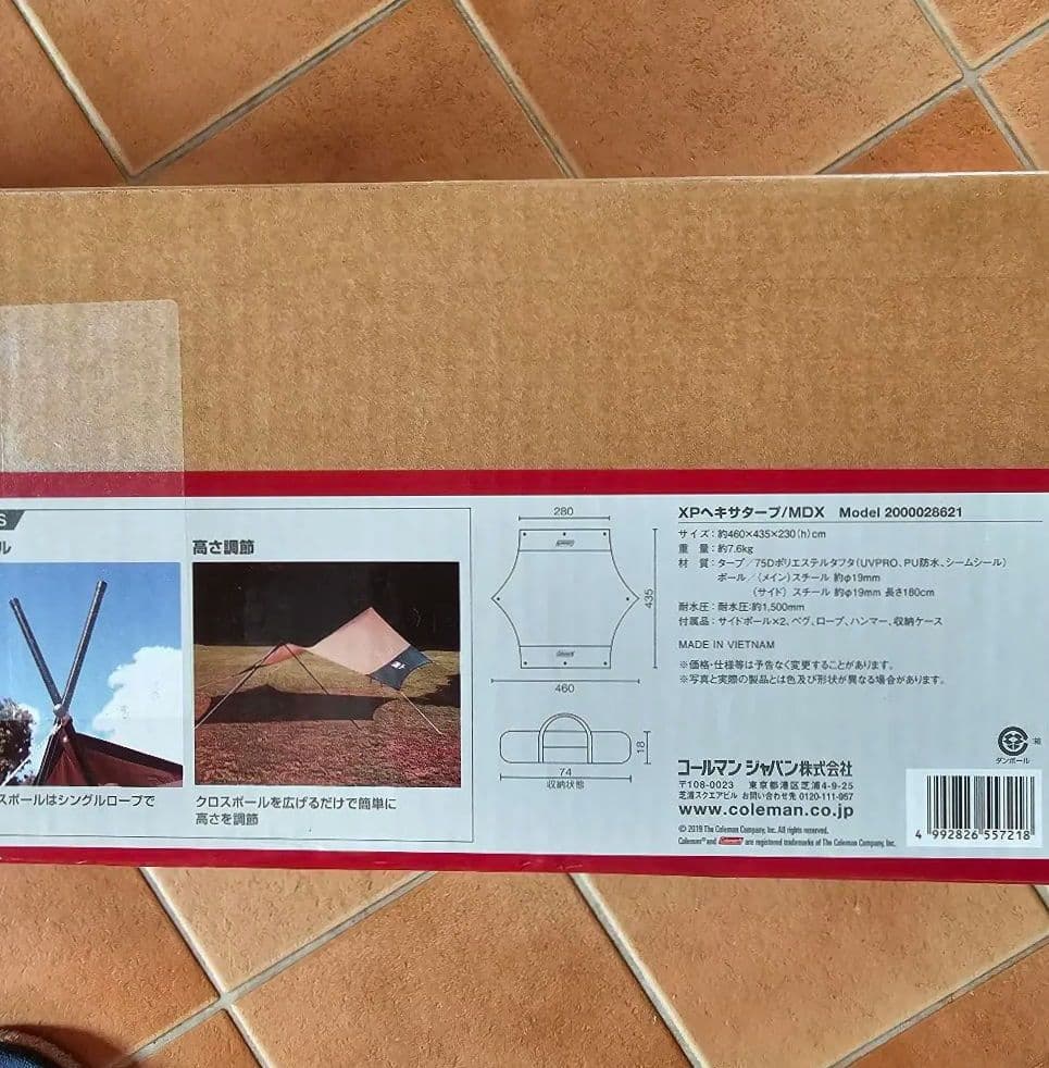 新品 未使用品 コールマン XP ヘキサタープ MDX