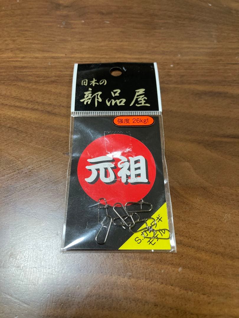 クラッシュ9 Low レイス