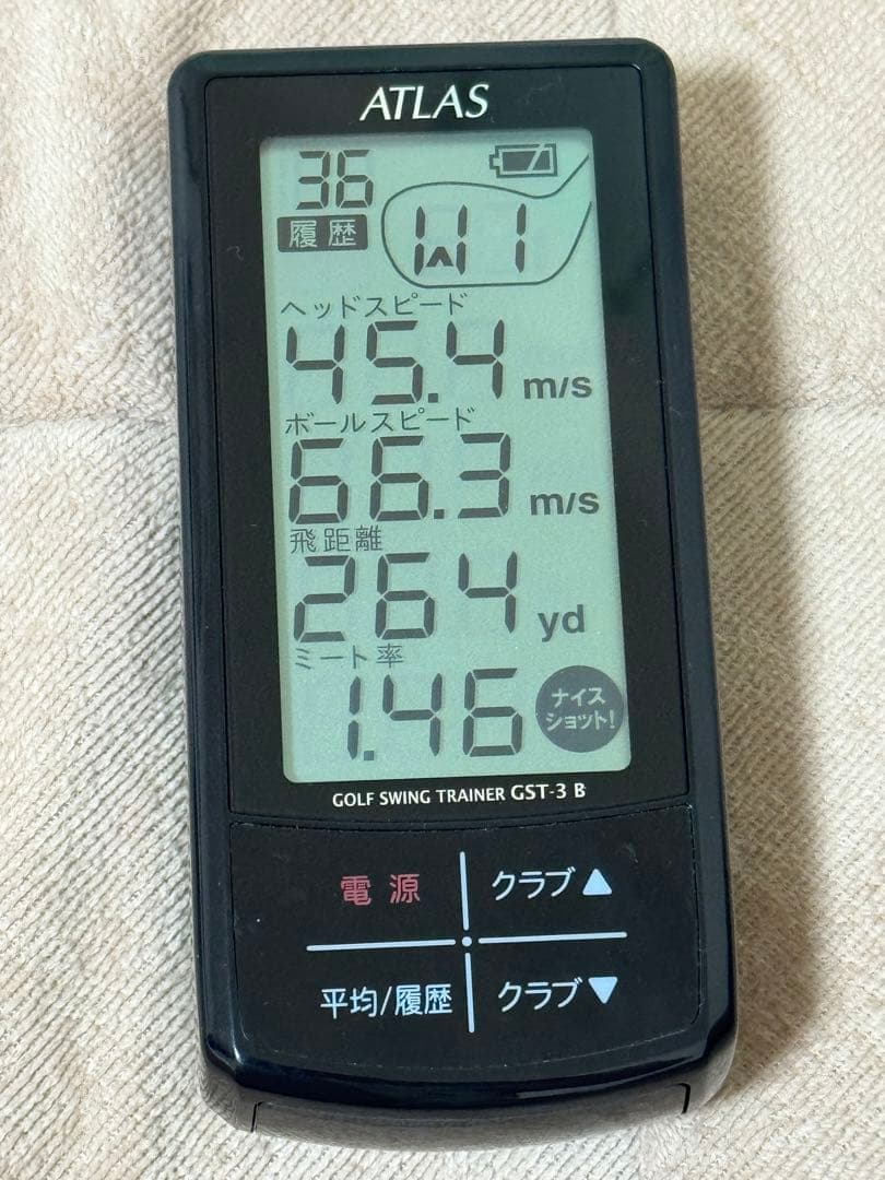ATLAS ゴルフスイングトレーナー GST-3 B