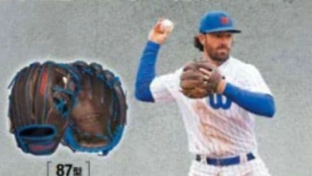 デカビタWilson A2000 硬式グラブ　タンスビースワンソン