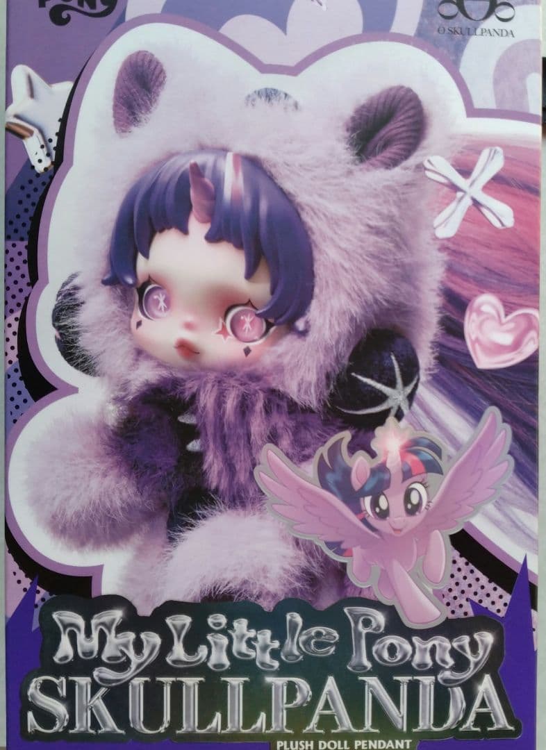 スカルパンダ マイリトルポニー スーパーシークレット SKULLPANDA