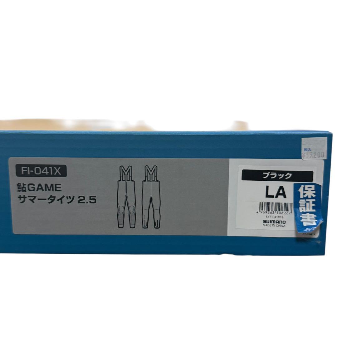 シマノ 鮎GAME サマータイツ2.5 LA FI-041X 新品