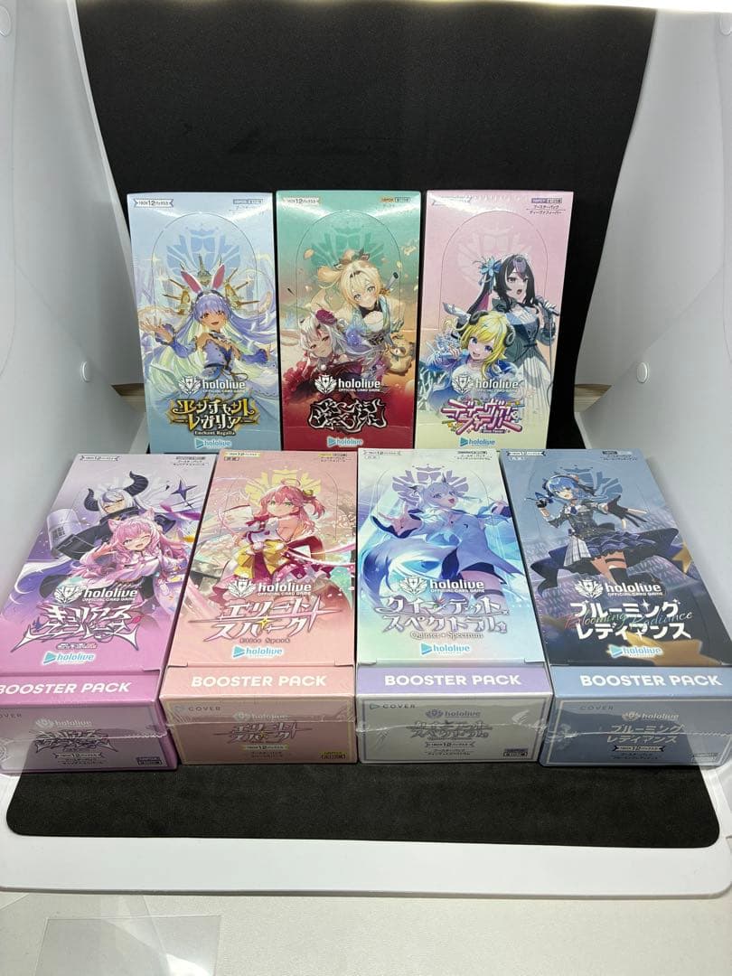 ホロライブカード　シュリンク付きBOX一弾から7弾コンプリート　まとめ売り