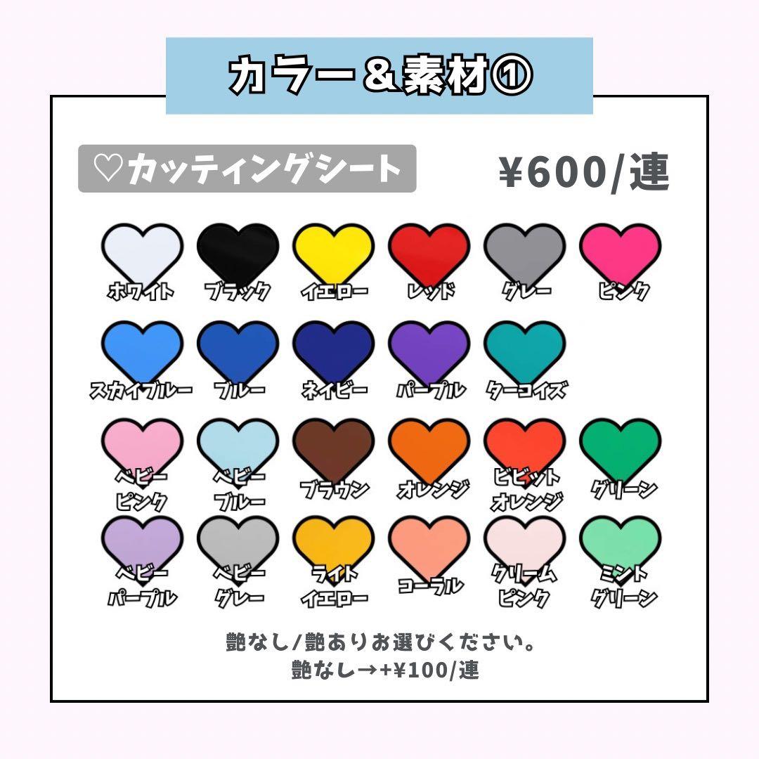 ちぃページ♡ネームボード うちわ文字 連結文字パネル オーダー