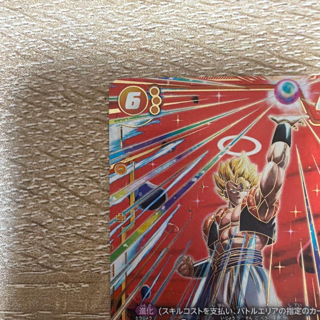 FB09-122 ゴジータSCR☆