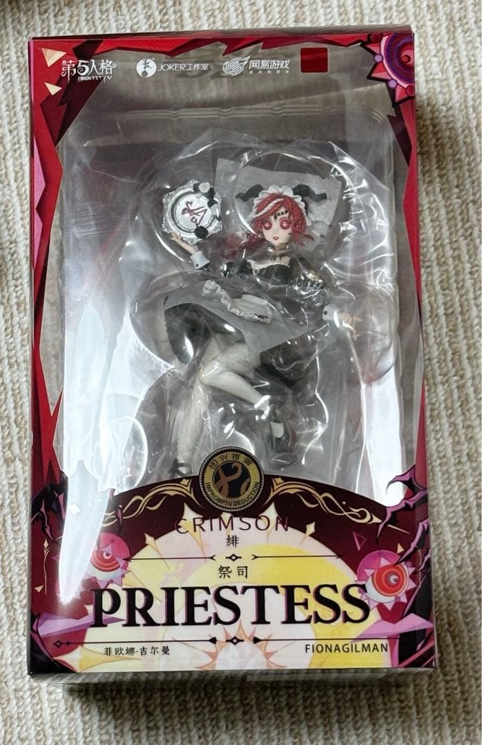 第五人格 オフラインパック 祭司 スカーレット コード使用済み