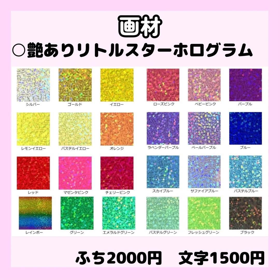り♡ページ
