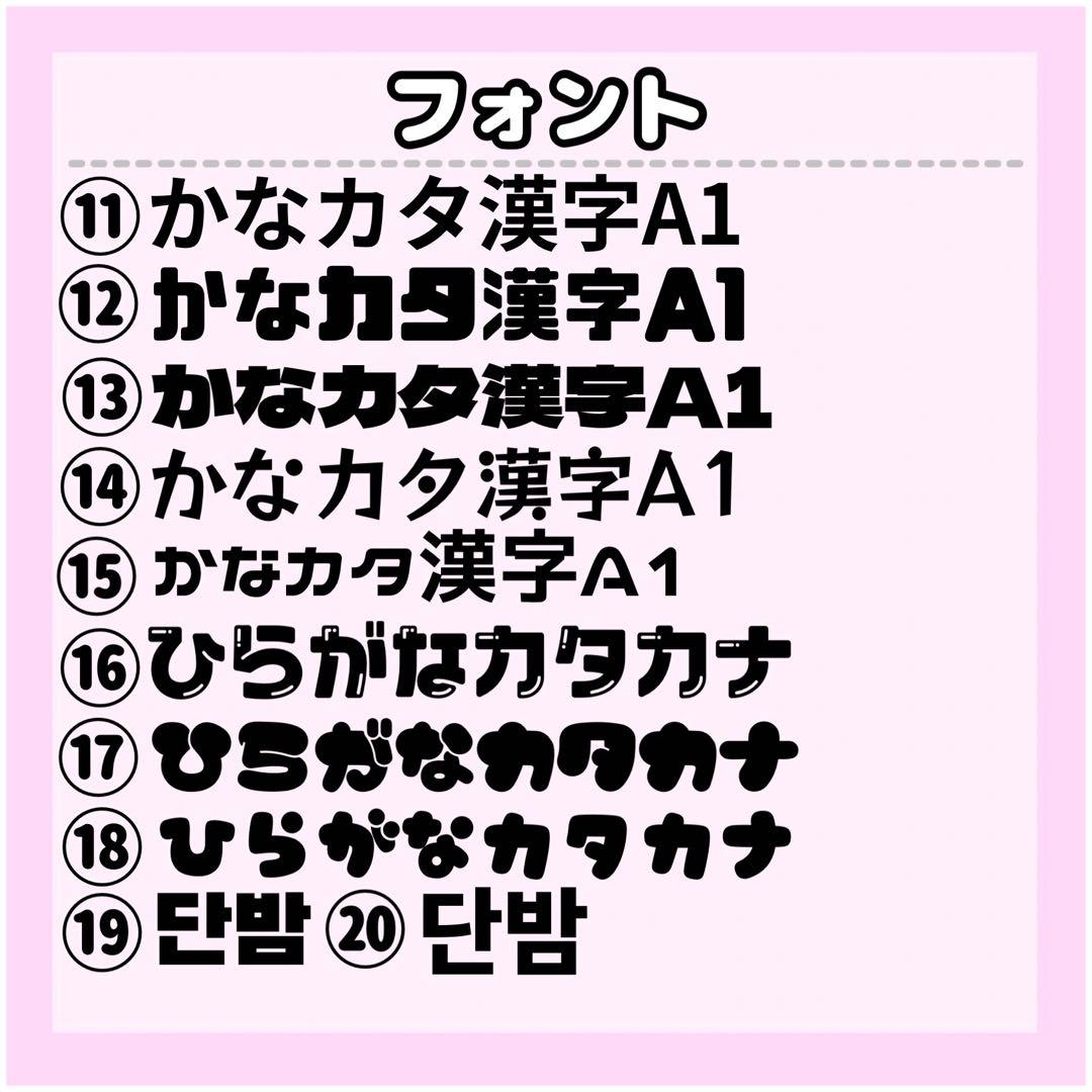 り♡ページ