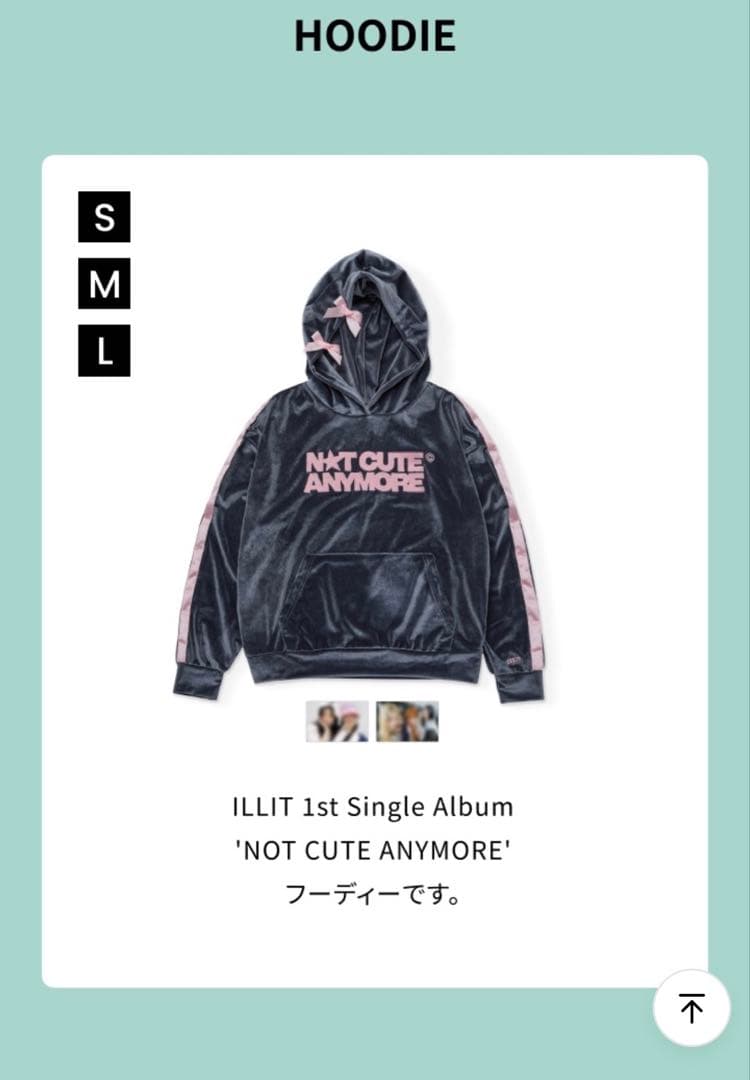 ILLIT NOTCUTEANYMORE HOODIE Mサイズ