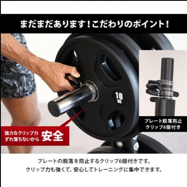 リーディングエッジ　オリンピックプレートラック