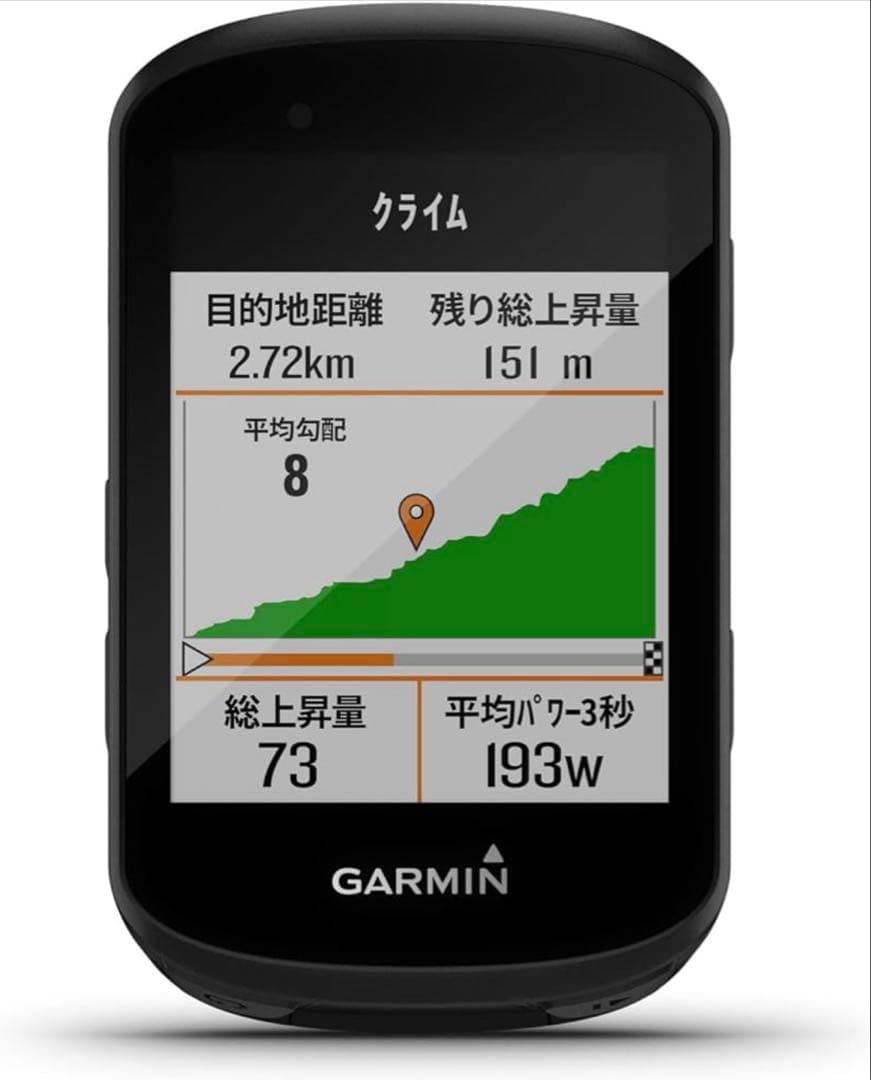 ガーミン Edge 530 本体のみ ブラック Android/iOS対応