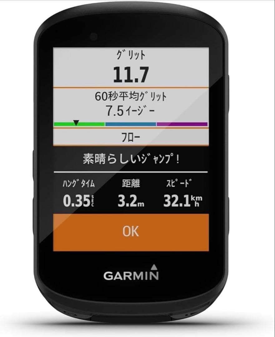 ガーミン Edge 530 本体のみ ブラック Android/iOS対応