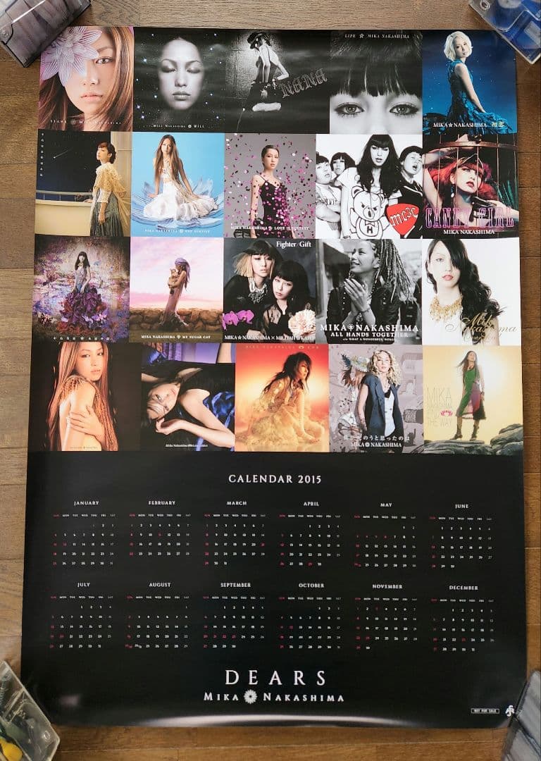 中島美嘉　ポスターセット