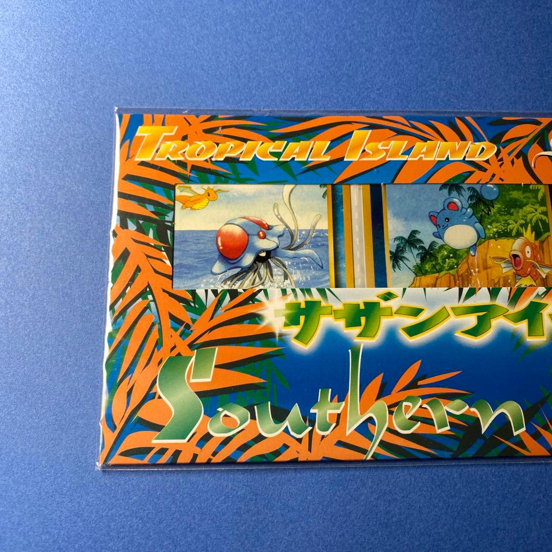 ポケモンカード　旧裏　サザンアイランド　トロピカルアイランド　海　新品未開封品