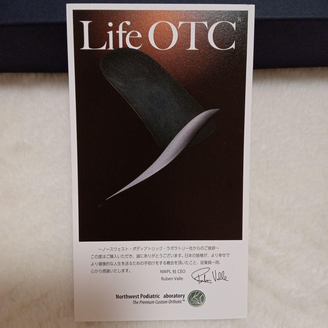 Life OTC インソール6/7