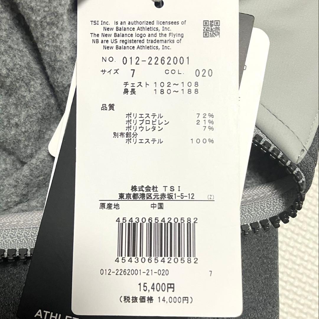 2XL 新品　ニューバランスゴルフ 裏起毛　スウェット フルジップ ジャケット