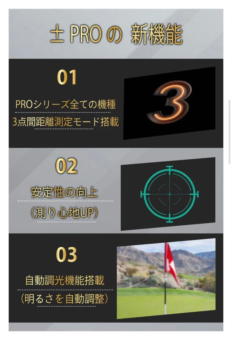 【大人気シルバー】NINJOR GOLF NJ+PROゴルフ用距離計 ケース付き