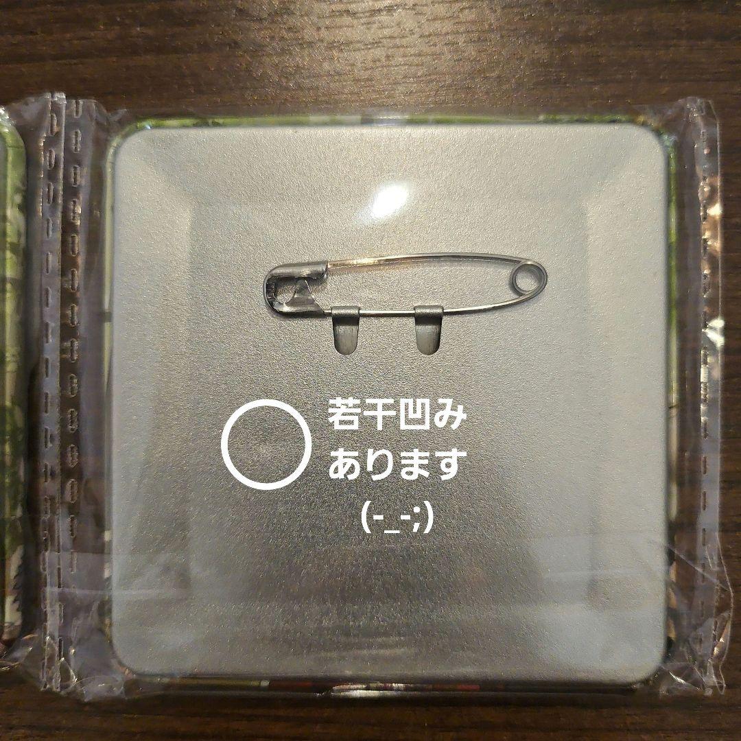 【新品・未使用】FGO　ホテルカルデア　宿泊特典　オベロン　ダンテ・アリギエーリ