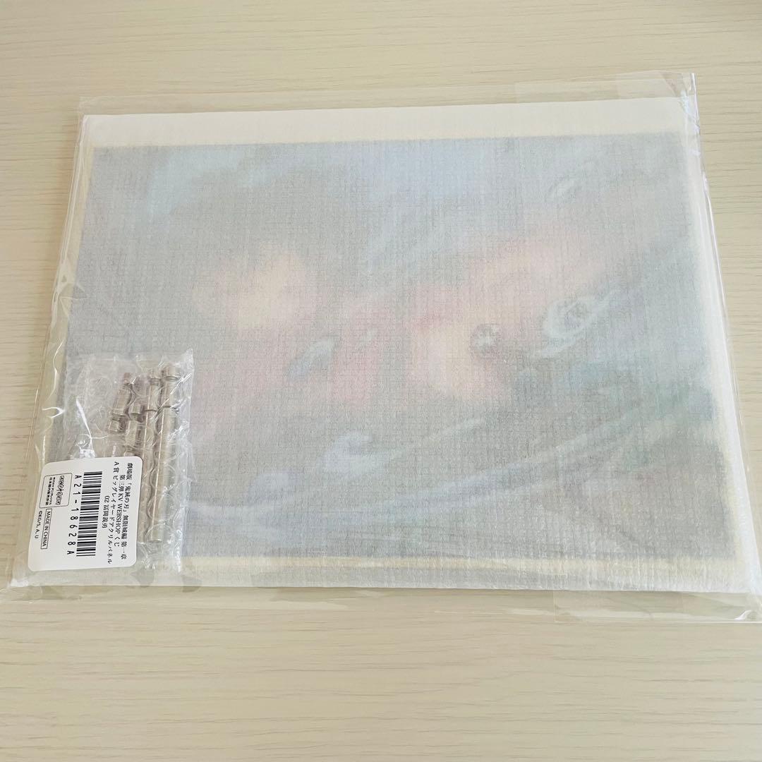 鬼滅の刃第三段キービジュアルWebくじ冨岡義勇A賞アクリルパネル
