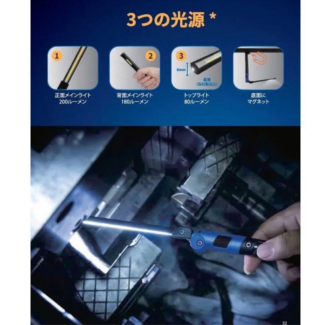 TAKENOW WL3110 充電式LEDハンドランプ