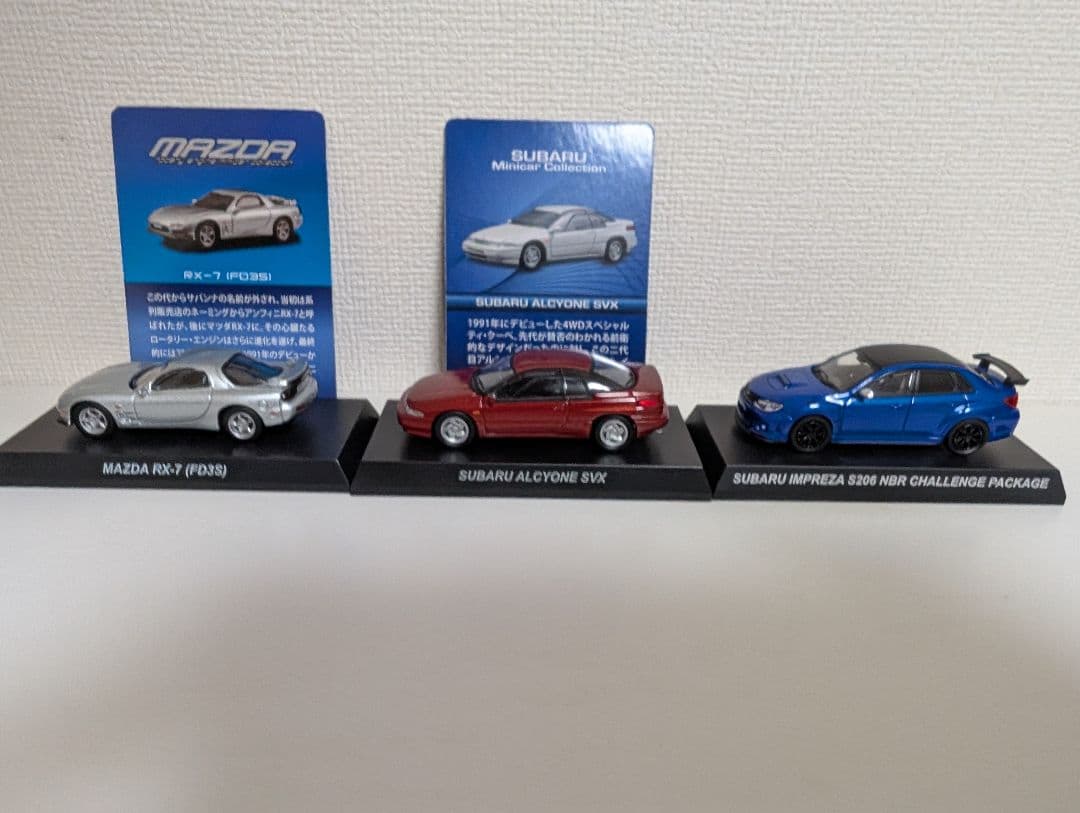 京商製1/64FD RX-7 WRX インプレッサS206 アルシオーネ
