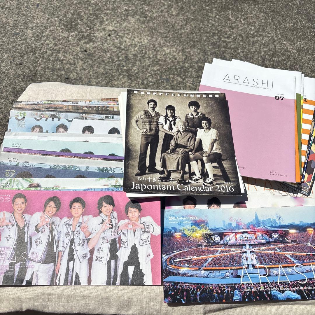 ARASHI Japonism Calendar 2016 ファンクラブ会報
