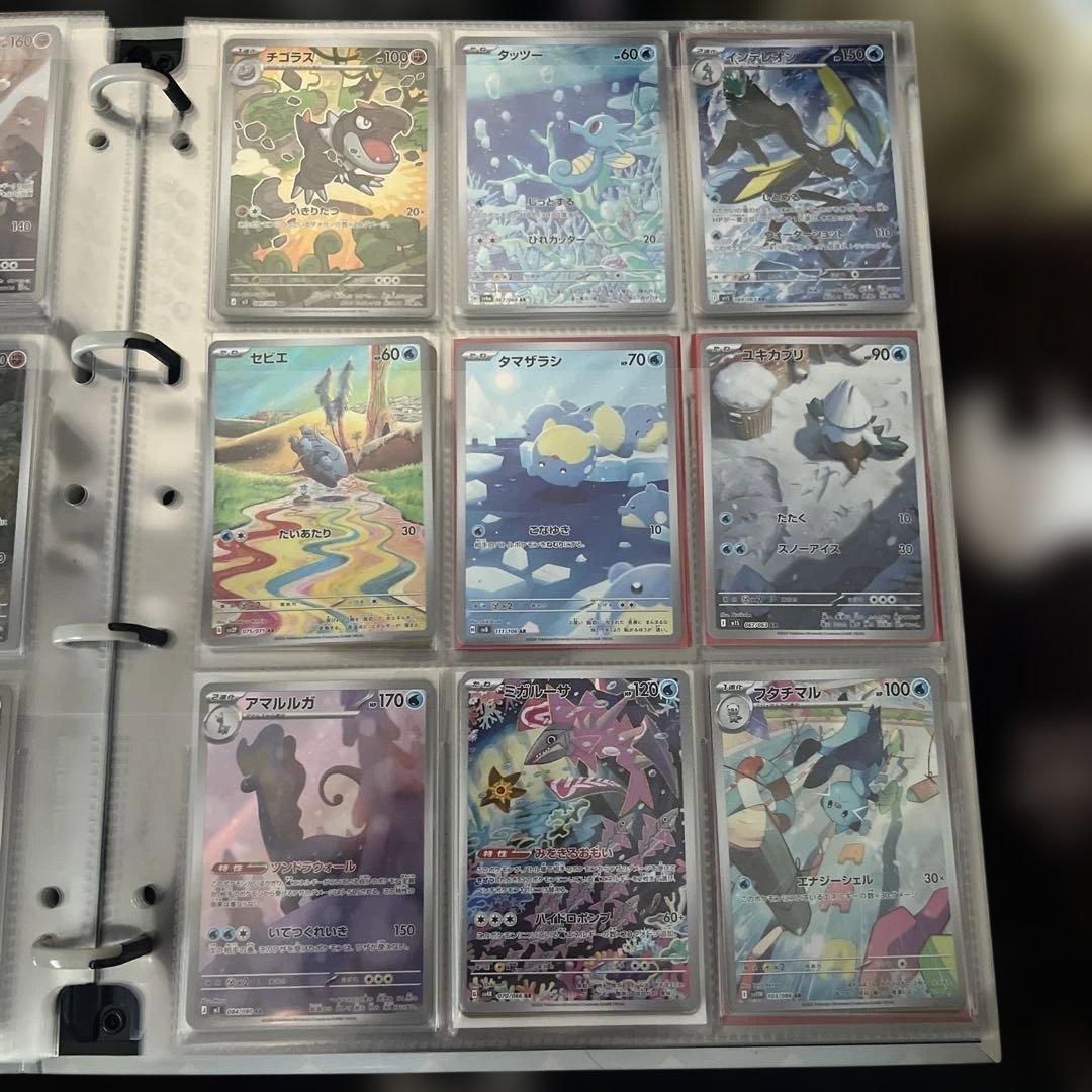 ポケカar 販売予定用画像