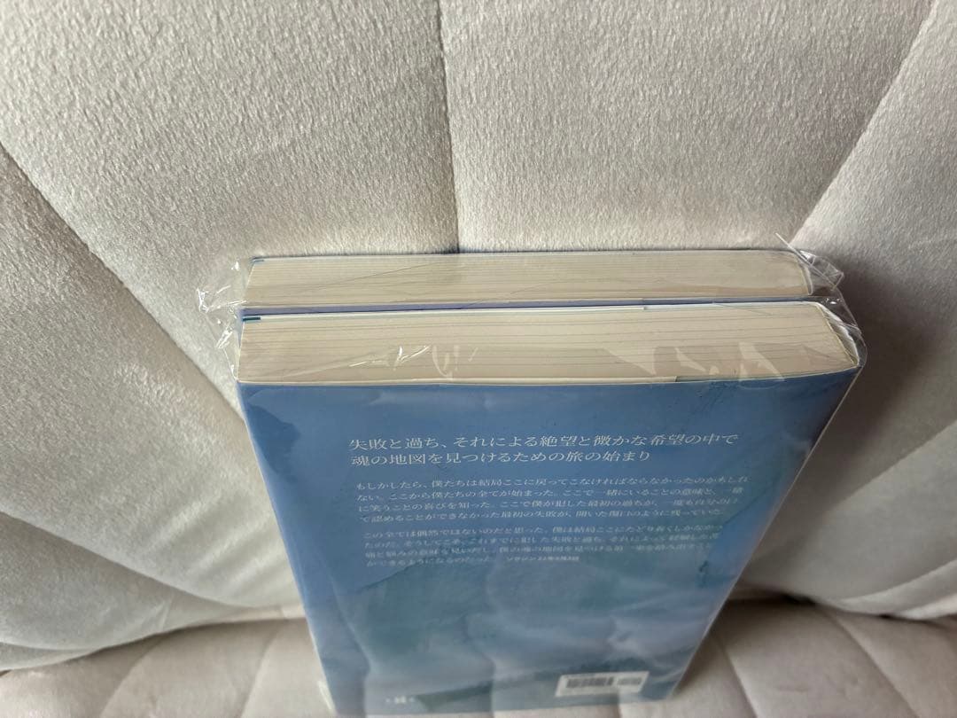 BTS 花様年華 THE NOTES 1 & 2 セット