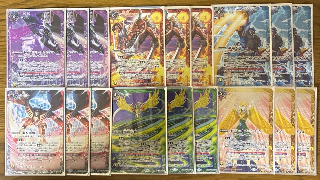 【2021環境】覇皇デッキパーツ
