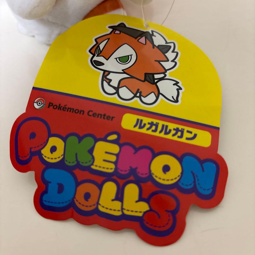 ポケモンドールズ　ルガルガン　たそがれのすがた