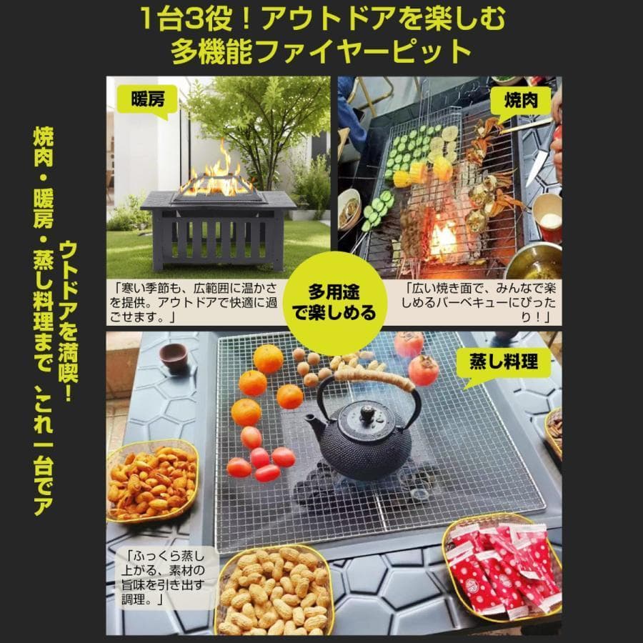 ファイヤーピット 焚き火台 テーブル 囲炉裏テーブル バーベキュー 焼肉 BBQ