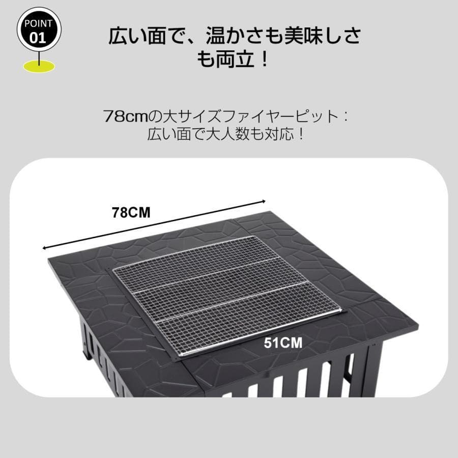 ファイヤーピット 焚き火台 テーブル 囲炉裏テーブル バーベキュー 焼肉 BBQ