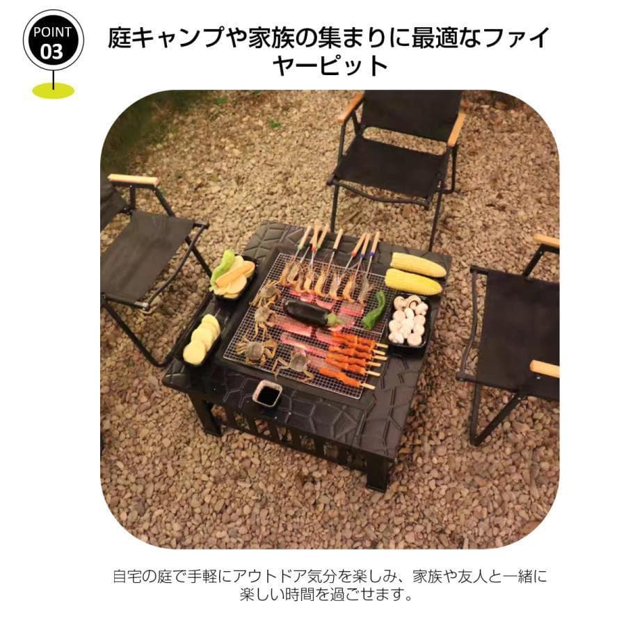 ファイヤーピット 焚き火台 テーブル 囲炉裏テーブル バーベキュー 焼肉 BBQ