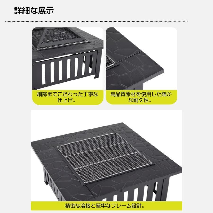 ファイヤーピット 焚き火台 テーブル 囲炉裏テーブル バーベキュー 焼肉 BBQ