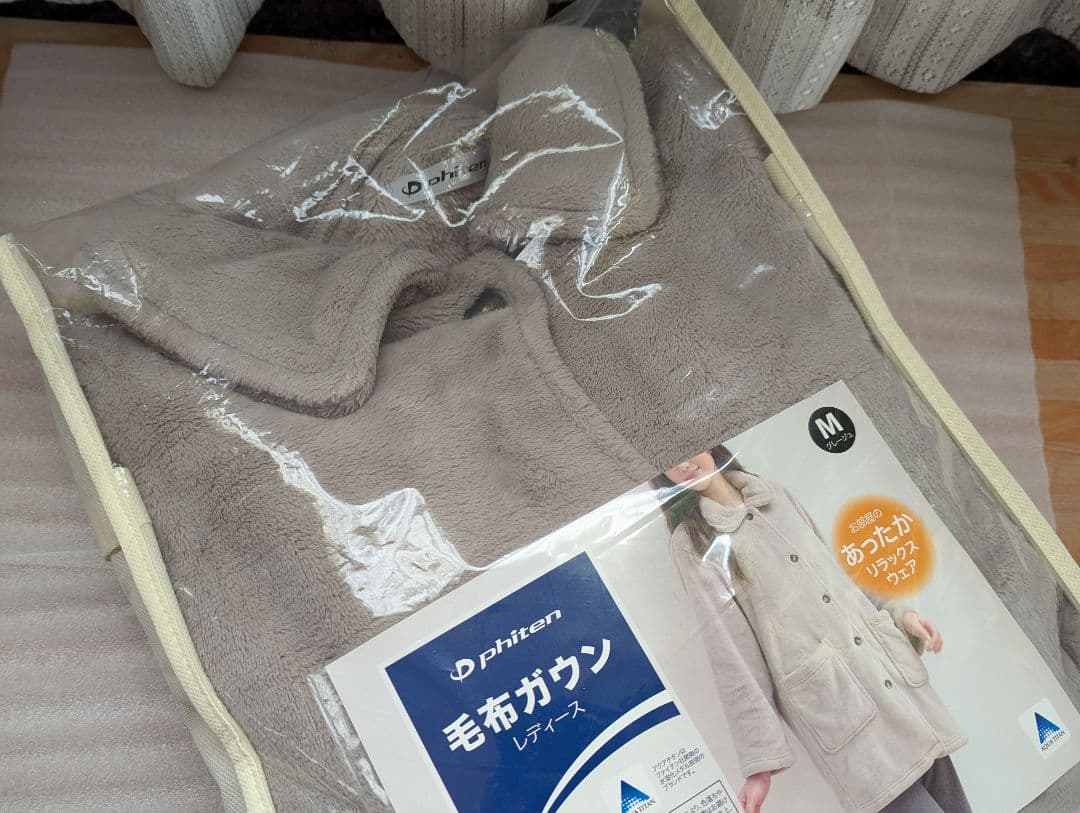 新品✨ ファイテン phiten 毛布ガウン アクアチタン　極上の肌ざわり♪