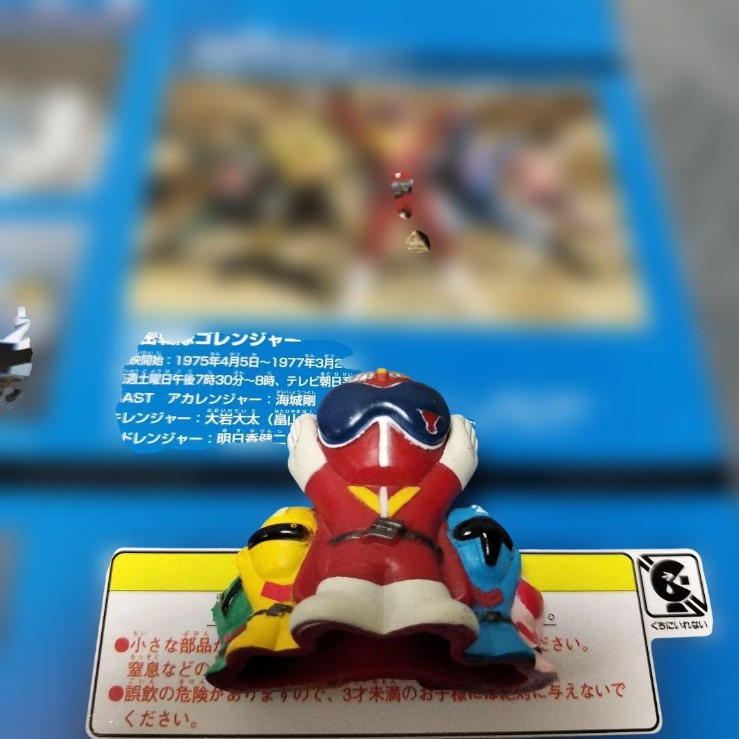 秘密戦隊ゴレンジャー