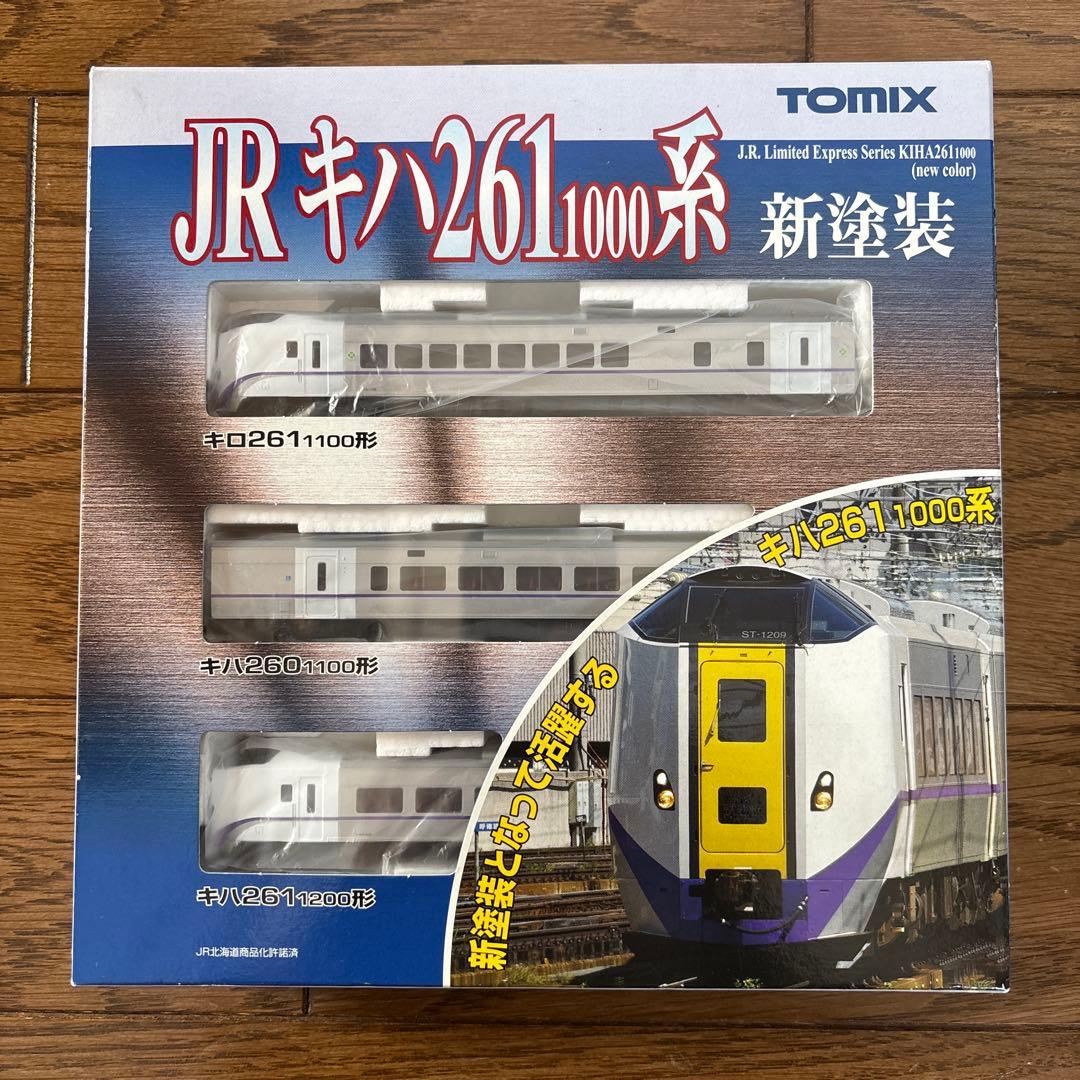 【絶版】トミックス JRキハ261系 新塗装 基本、増結セット