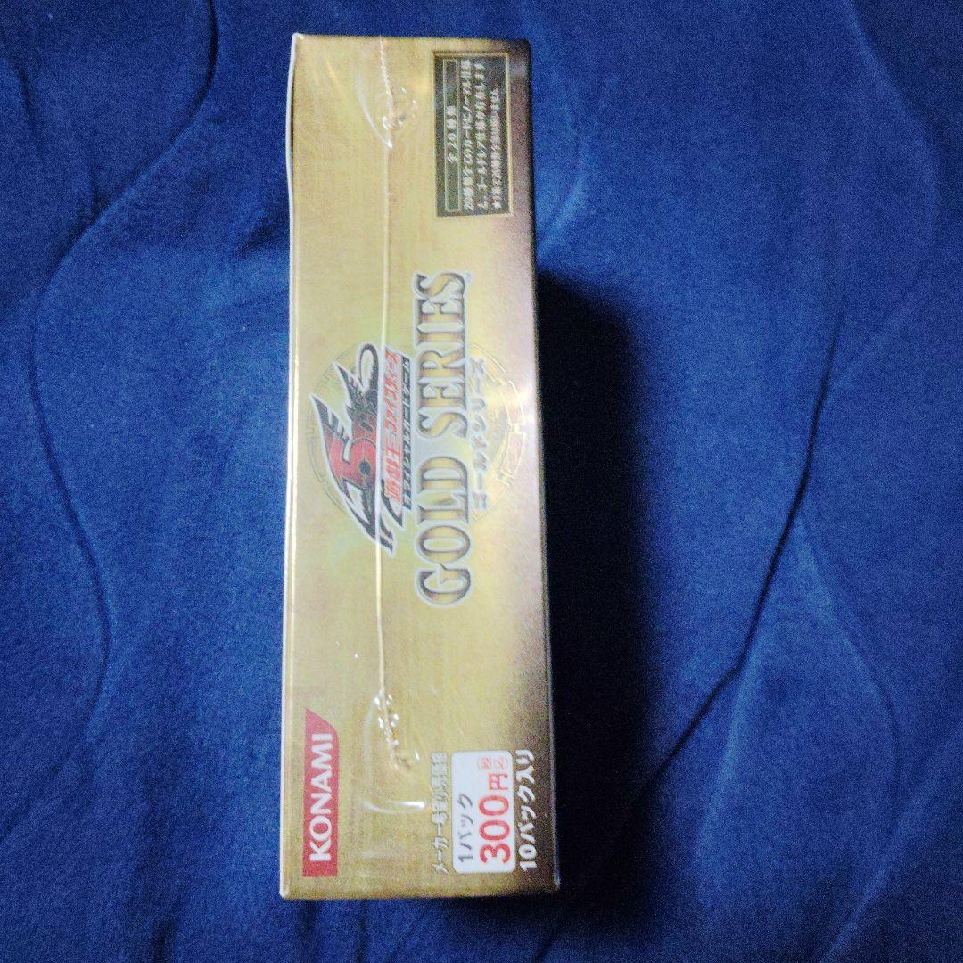 遊戯王 ゴールドシリーズ　新品未開封品　1box