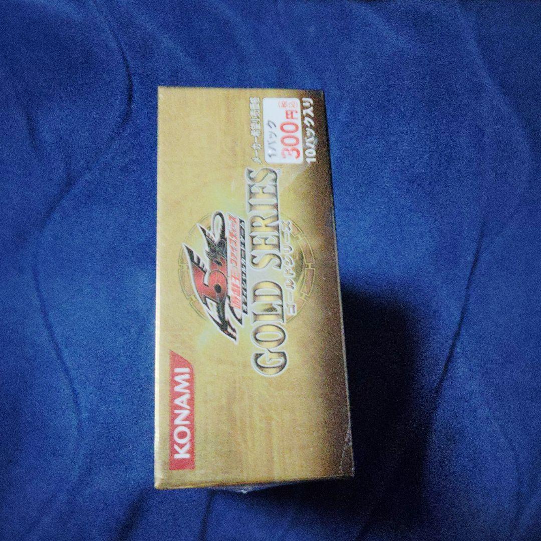 遊戯王 ゴールドシリーズ　新品未開封品　1box