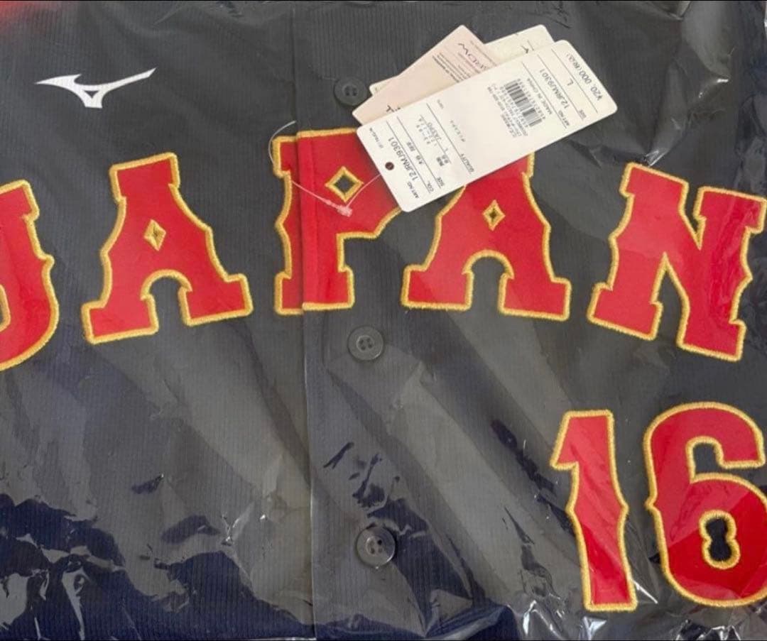 侍ジャパン 大谷翔平 WBC 2026レプリカユニフォーム　ビジター　2枚入り