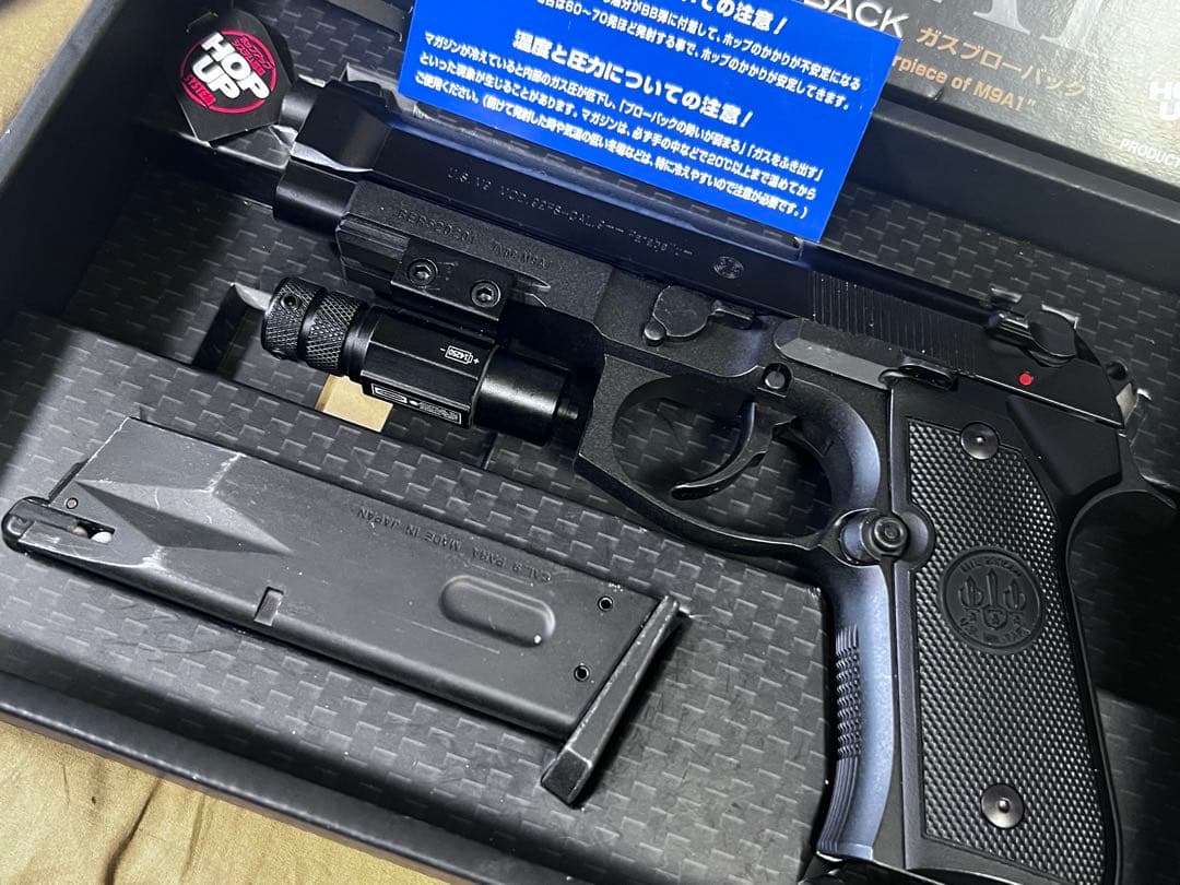東京マルイベレッタM9A1 ガスブローバック