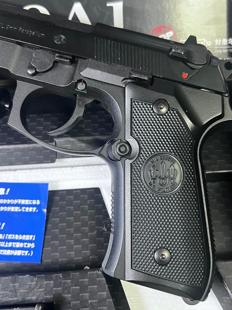 東京マルイベレッタM9A1 ガスブローバック