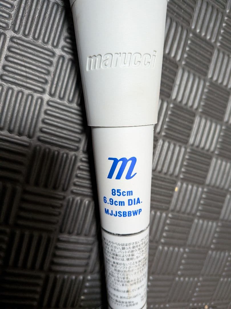 marucci 軟式バット 85cm ワニクラッシャーパワー