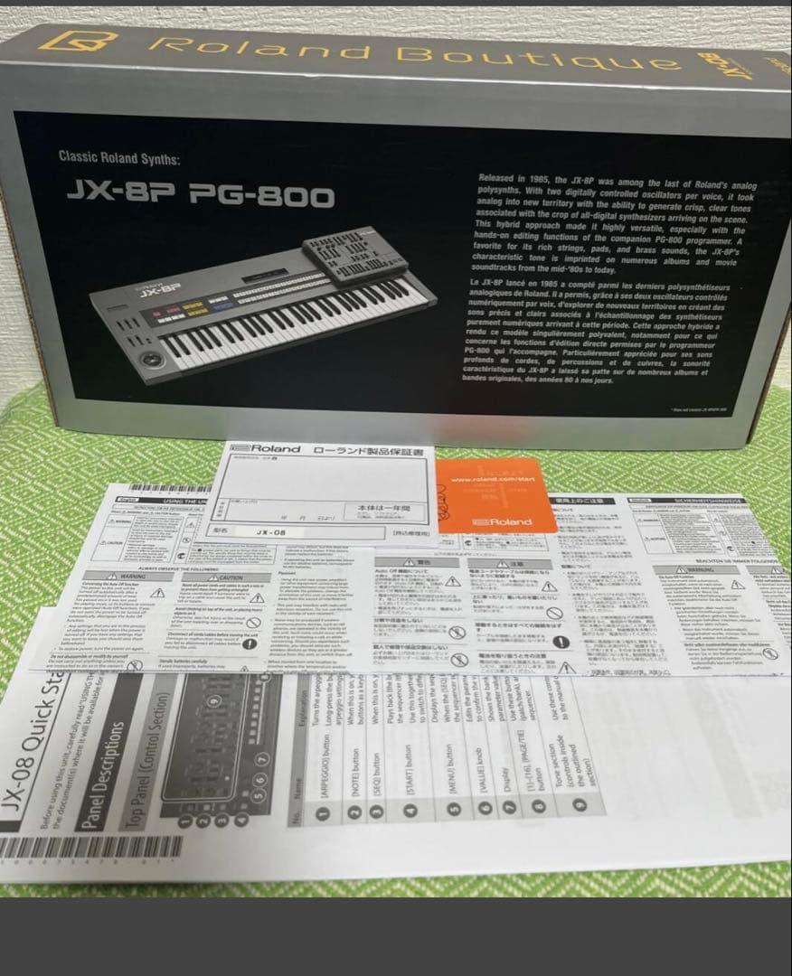 Roland JX-08 Boutique シンセサイザー 動作確認済 元箱