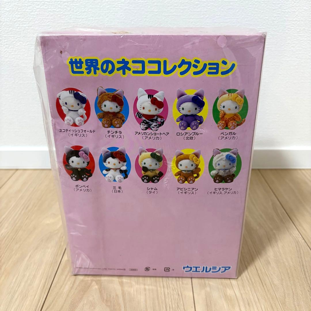 【未使用】ハローキティ 世界のネココレクション ロシアンブルー(北欧)
