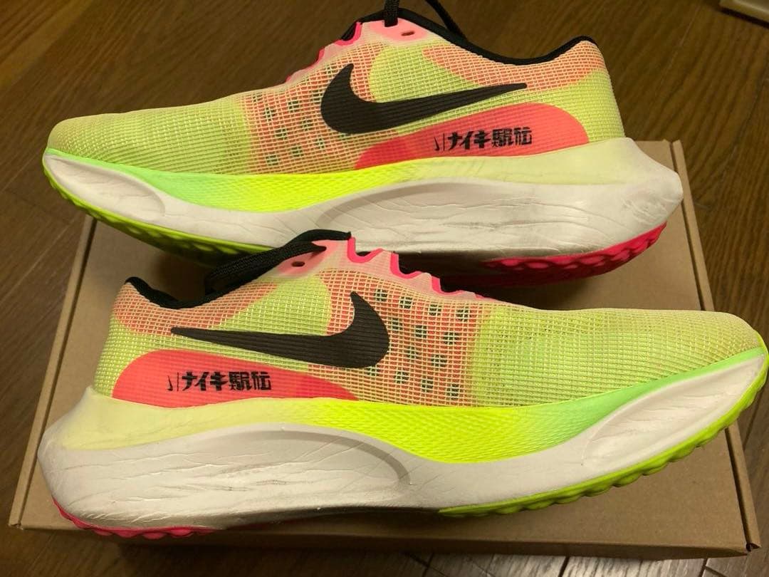 Nike ズーム フライ 5 プレミアム \"エキデン\" 【26,5】