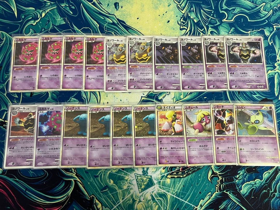 2006〜2010 ポケモンカード　キラ　260枚　まとめ売り