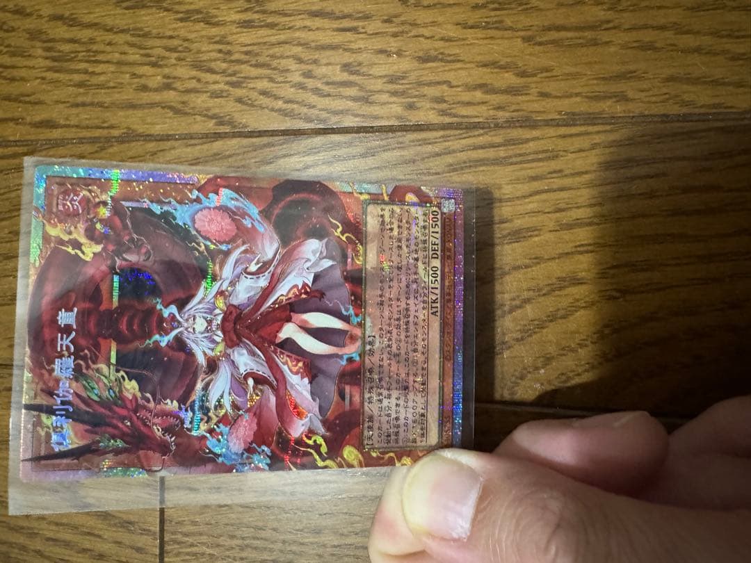 遊戯王リミットオーバーコレクション　オーバーフレームプリシク+プリシク
