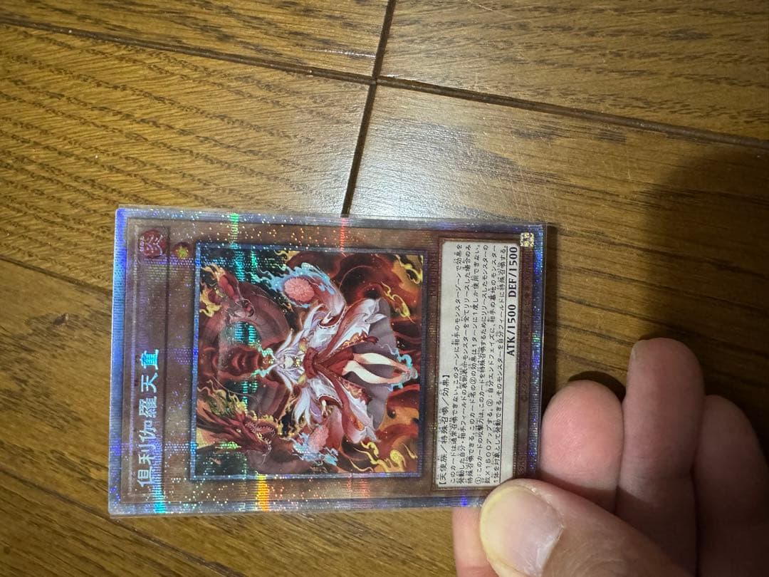 遊戯王リミットオーバーコレクション　オーバーフレームプリシク+プリシク