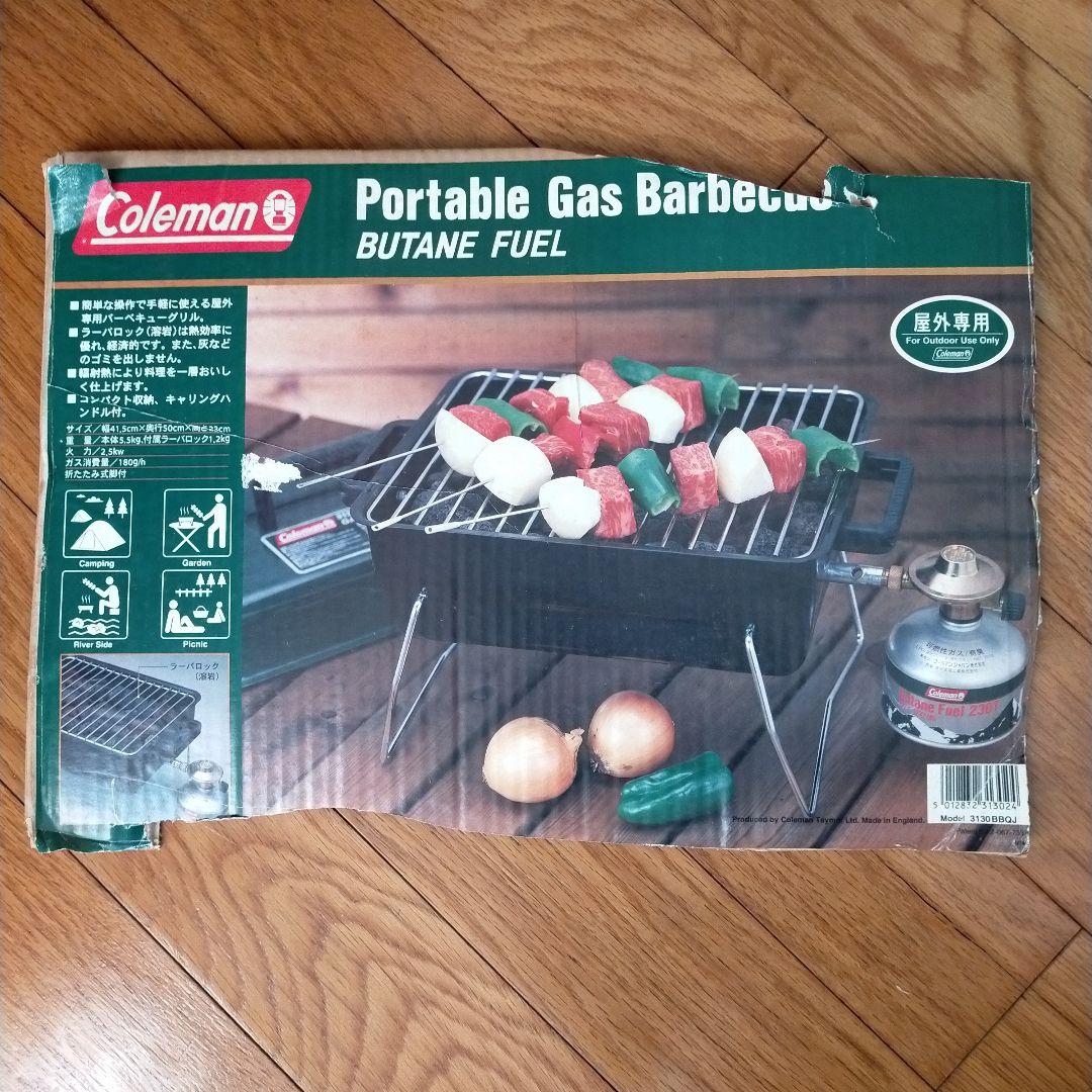 【美品/希少】コールマン ポータブルガスバーベキューグリル 3130BBQJ